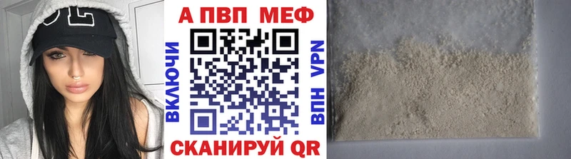 Что такое Миньяр ГАШИШ  МАРИХУАНА  СК  Меф мяу мяу 