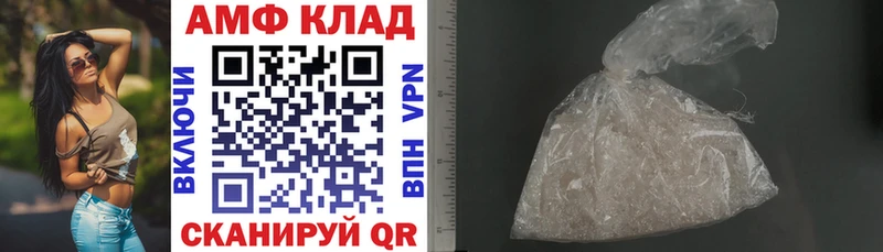 купить закладку Миньяр Amphetamine VHQ