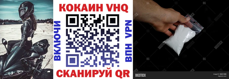 где продают наркотики  Миньяр  КОКАИН FishScale 