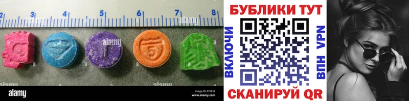 купить наркотики цена  Миньяр  ЭКСТАЗИ таблы 