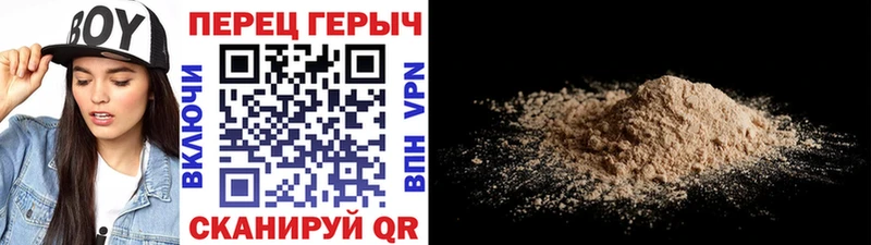 hydra рабочий сайт Миньяр Героин афганец