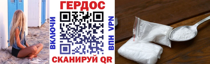 Героин гречка Миньяр