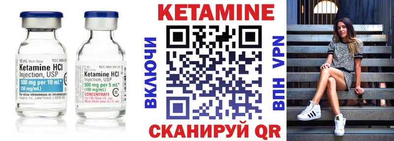 купить наркотик  Миньяр  kraken ТОР  Кетамин VHQ 