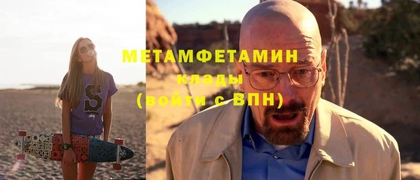 дистиллят марихуана Аркадак