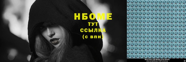 меф Арсеньев
