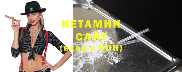 стаф Армянск
