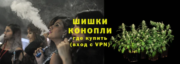 стаф Армянск