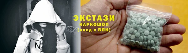 дистиллят марихуана Аркадак