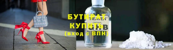 стаф Армянск