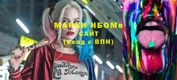 дистиллят марихуана Аркадак