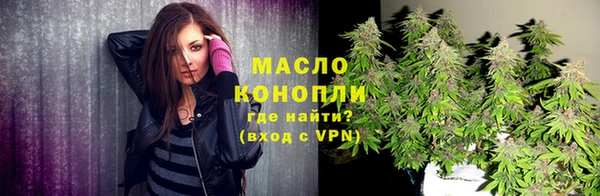 дистиллят марихуана Аркадак