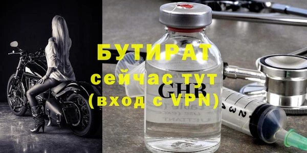 меф VHQ Нязепетровск