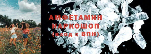 стаф Армянск