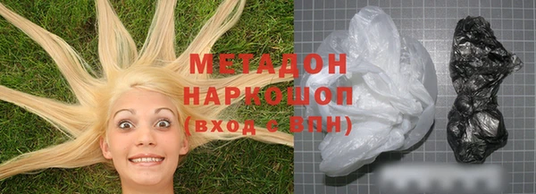стаф Армянск