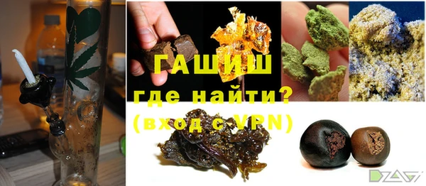 дистиллят марихуана Аркадак