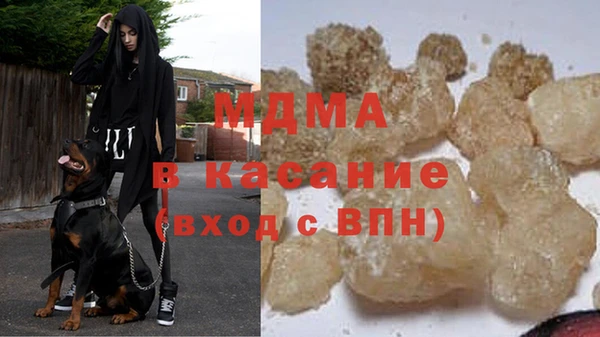 стаф Армянск