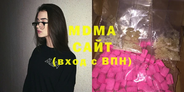 стаф Армянск