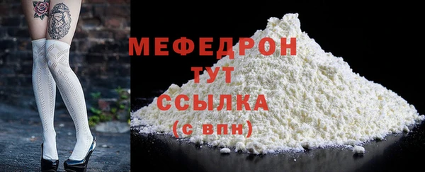 меф Арсеньев