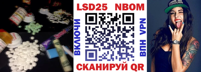 LSD-25 экстази кислота ссылка на мегу как войти Миньяр