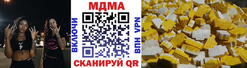 MDMA Molly  Миньяр 