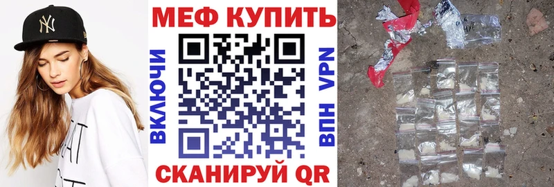 хочу   Миньяр  Мефедрон VHQ 
