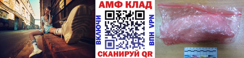 Первитин мет  купить наркотики цена  Миньяр 