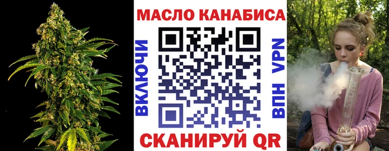 Дистиллят ТГК гашишное масло  Миньяр 